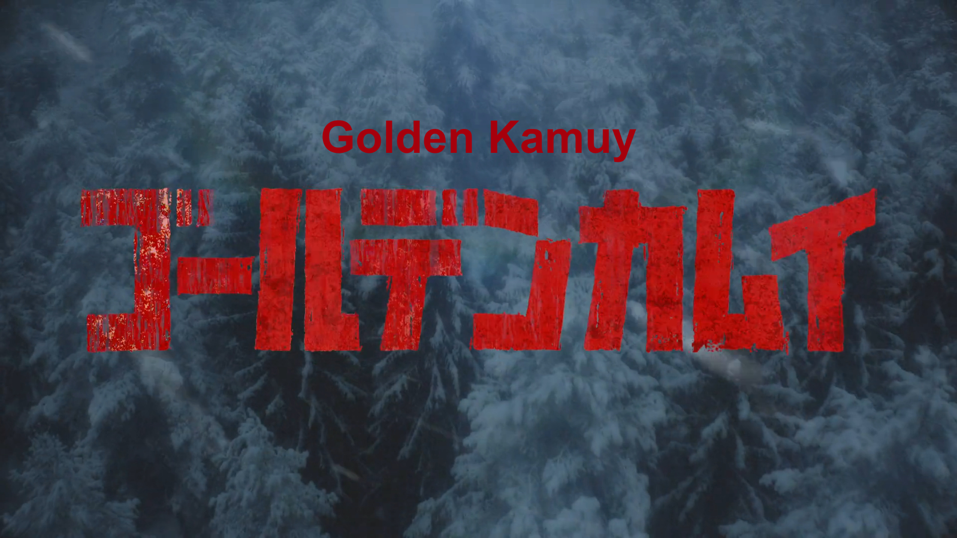 golden_kamuy_title.jpg